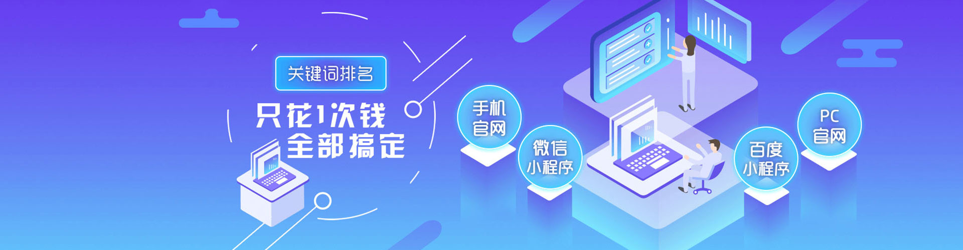红寺堡信息流开户