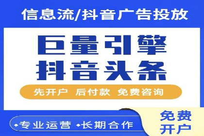 抖音信息流内容创作与运营实战案例
