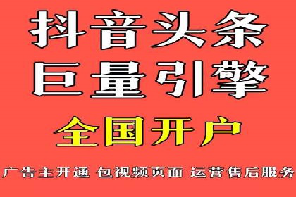 头条信息流广告优化策略：某大牌的营销案例