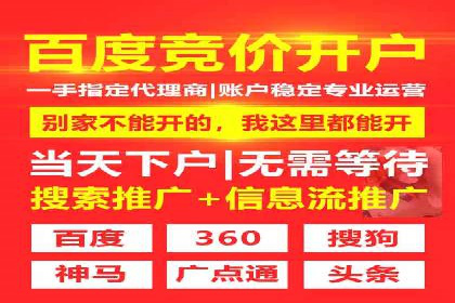 抖音平台：信息流广告案例分析