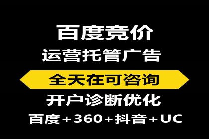 搜索引擎营销的新趋势：sem竞价广告的五大成功案例